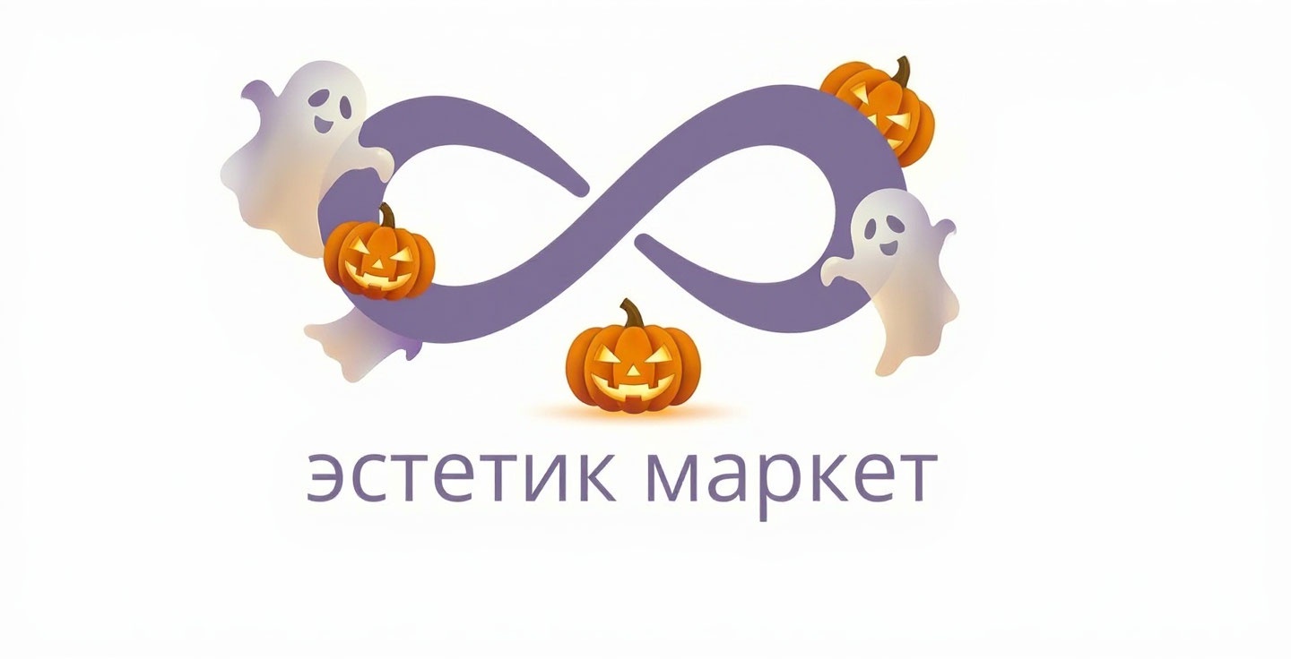 Esthetic Market