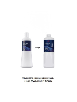 Wella Welloxon Perfect 30V 9% - Окислитель для волос 1000 мл