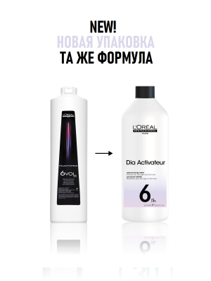 L'Oreal Dia Activateur - Оксидант 1,8% 1000 мл
