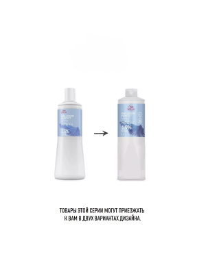Wella Welloxon Perfect 6V 1,9% - Окислитель для волос 1000 мл