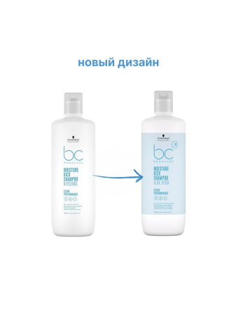 Schwarzkopf Bonacure Moisture Kick Shampoo - Увлажняющий шампунь