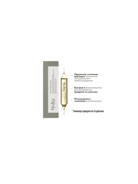 Kydra Botanique 1/ - Крем-краска без аммиака черный 60 мл