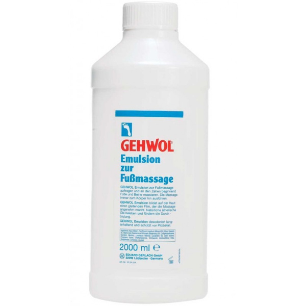 Gehwol Emulsion - Питательная эмульсия для массажа