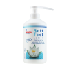 Gehwol Fusskraft Soft Feet Lotion - Лосьон Водяная лилия и шелк