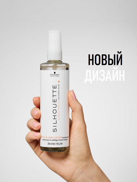 Schwarzkopf Silhouette Style & Care Lotion Flexible Hold - Безупречный спрей объем и уход мягкой фиксации 200 мл