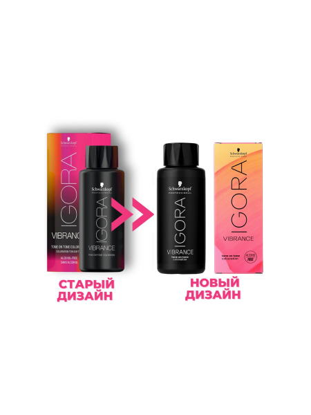 Schwarzkopf Igora Vibrance 4-6 - Краситель тон-в-тон средний коричневый шоколадный 60 мл